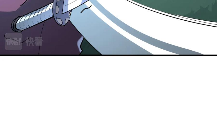 《全球杀戮：开局觉醒SSS级天赋！》第66话 算计我？一拳轰爆！ 第231页