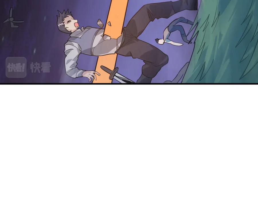 《全球杀戮：开局觉醒SSS级天赋！》第66话 算计我？一拳轰爆！ 第98页