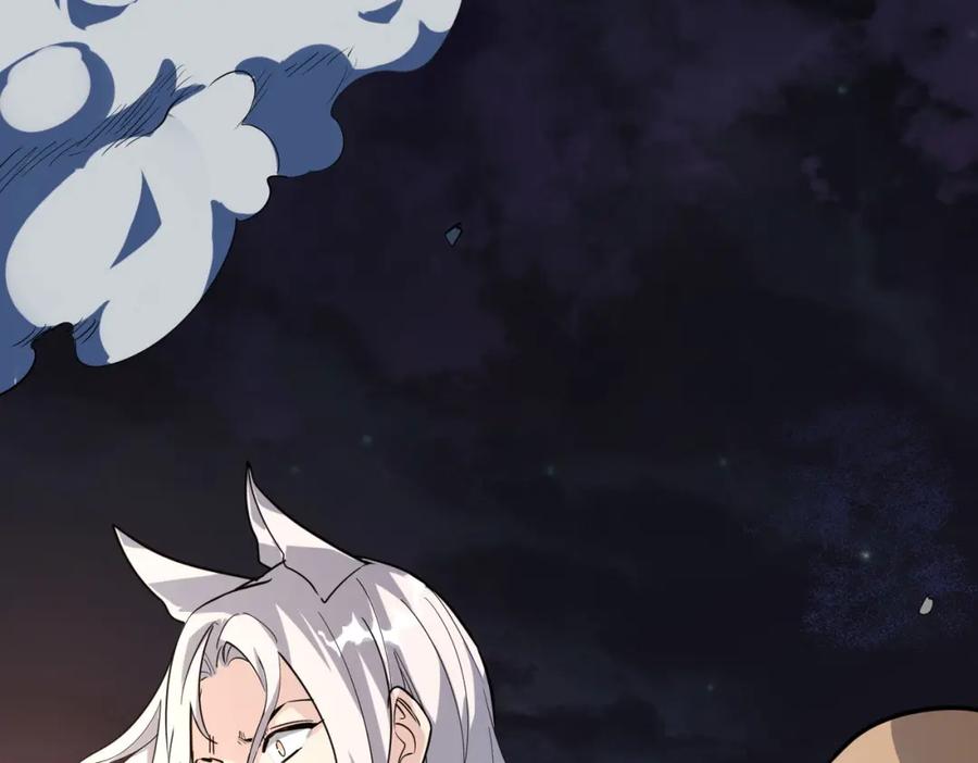 《全球杀戮：开局觉醒SSS级天赋！》第66话 算计我？一拳轰爆！ 第54页