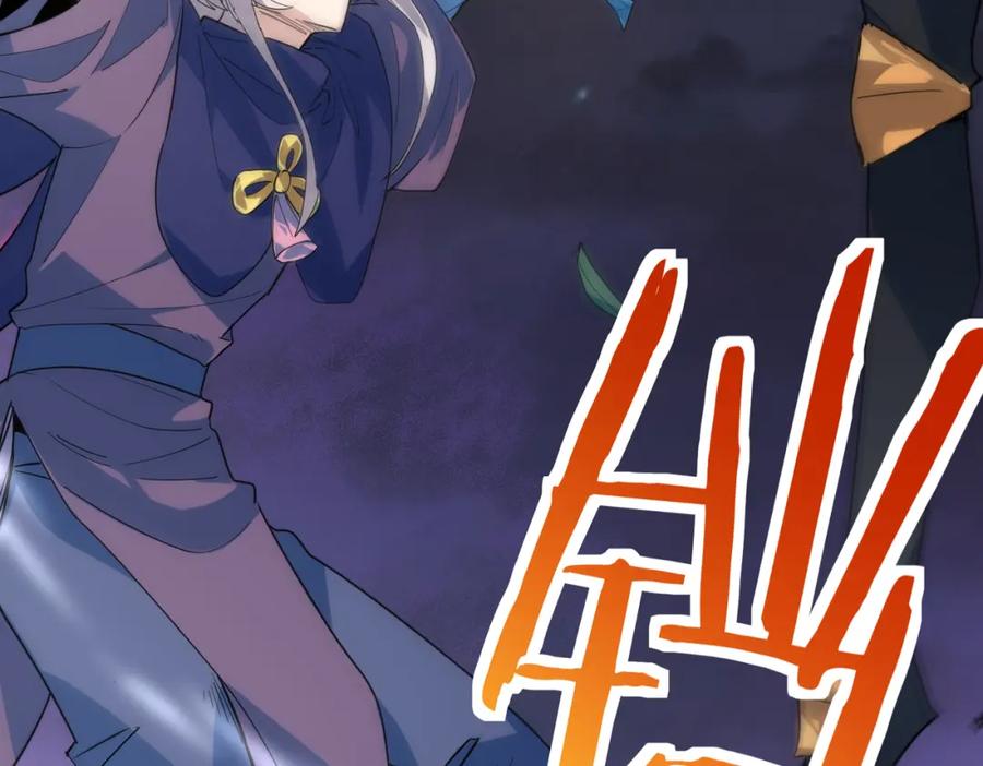《全球杀戮：开局觉醒SSS级天赋！》第66话 算计我？一拳轰爆！ 第146页
