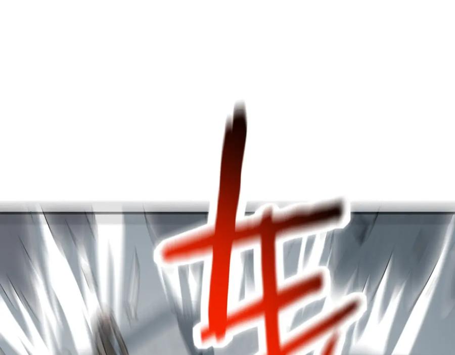 《全球杀戮：开局觉醒SSS级天赋！》第66话 算计我？一拳轰爆！ 第170页