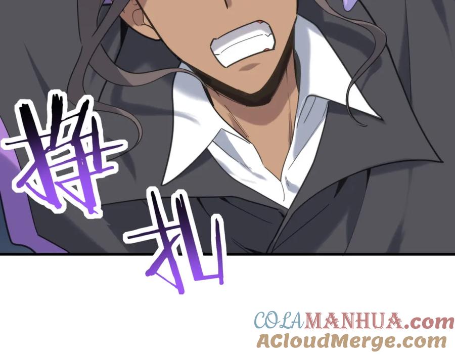 《全球杀戮：开局觉醒SSS级天赋！》第67话 半神凶兽！ 第181页