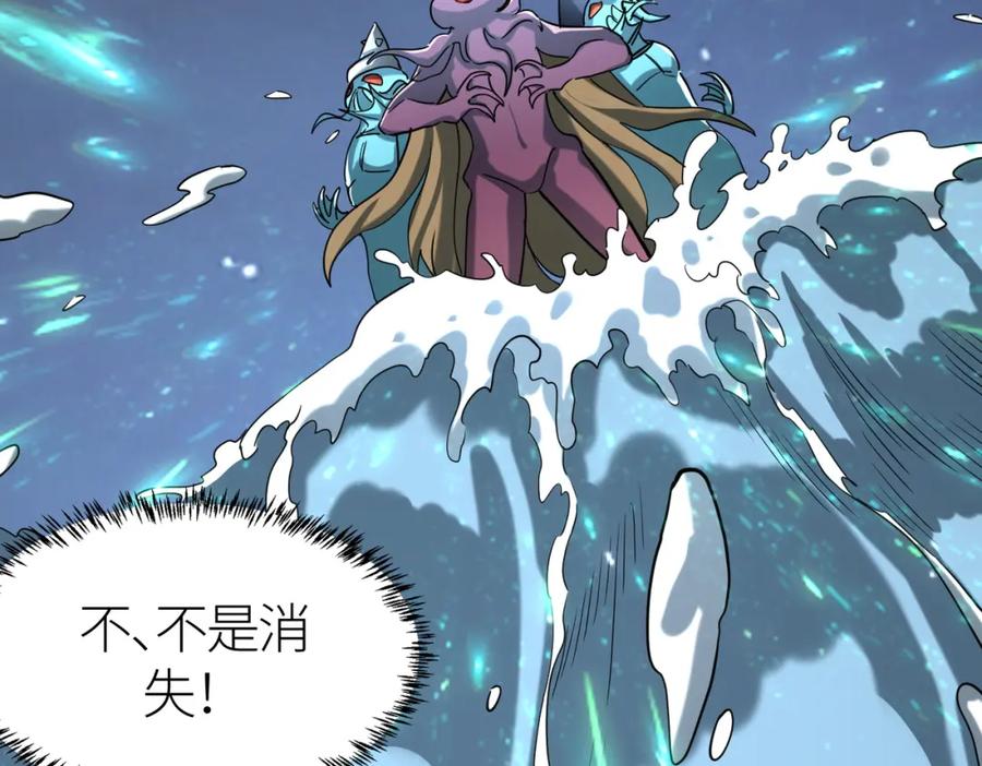 《全球杀戮：开局觉醒SSS级天赋！》第67话 半神凶兽！ 第87页