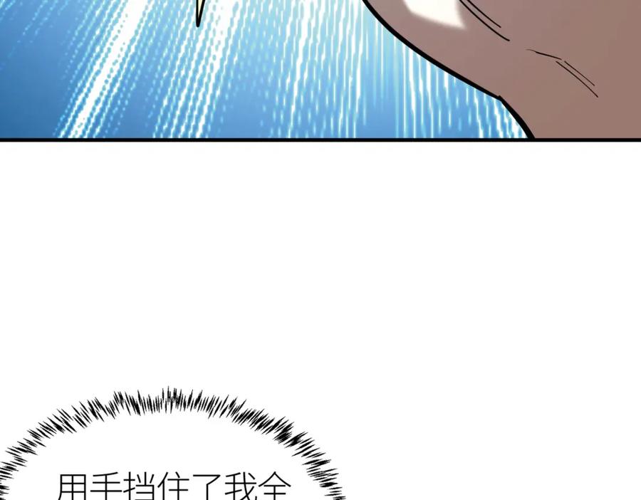 《全球杀戮：开局觉醒SSS级天赋！》第67话 半神凶兽！ 第131页