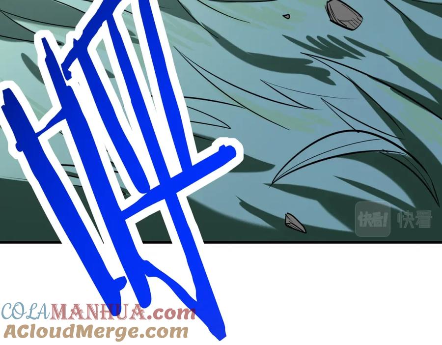 《全球杀戮：开局觉醒SSS级天赋！》第67话 半神凶兽！ 第25页