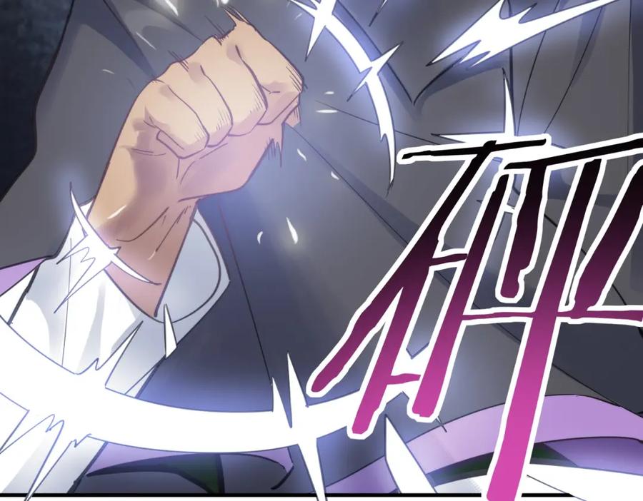 《全球杀戮：开局觉醒SSS级天赋！》第67话 半神凶兽！ 第140页