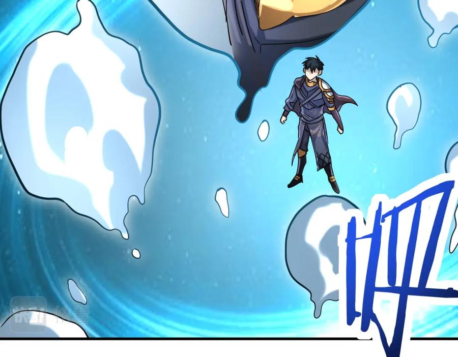 《全球杀戮：开局觉醒SSS级天赋！》第67话 半神凶兽！ 第84页