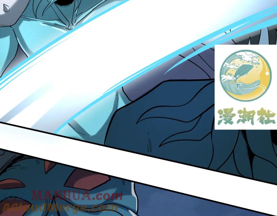 《全球杀戮：开局觉醒SSS级天赋！》第67话 半神凶兽！ 第125页