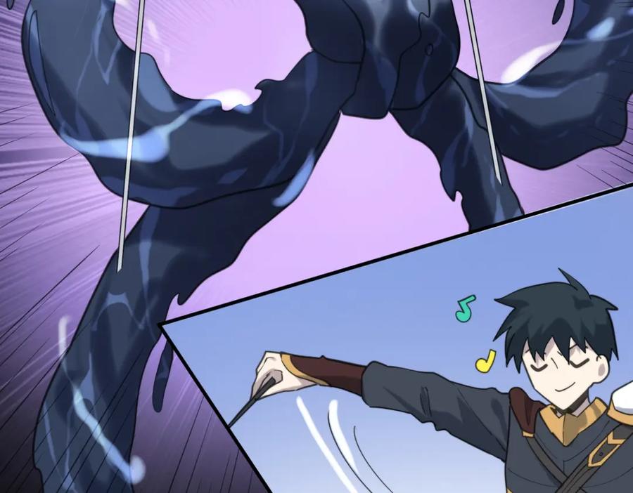 《全球杀戮：开局觉醒SSS级天赋！》第67话 半神凶兽！ 第183页