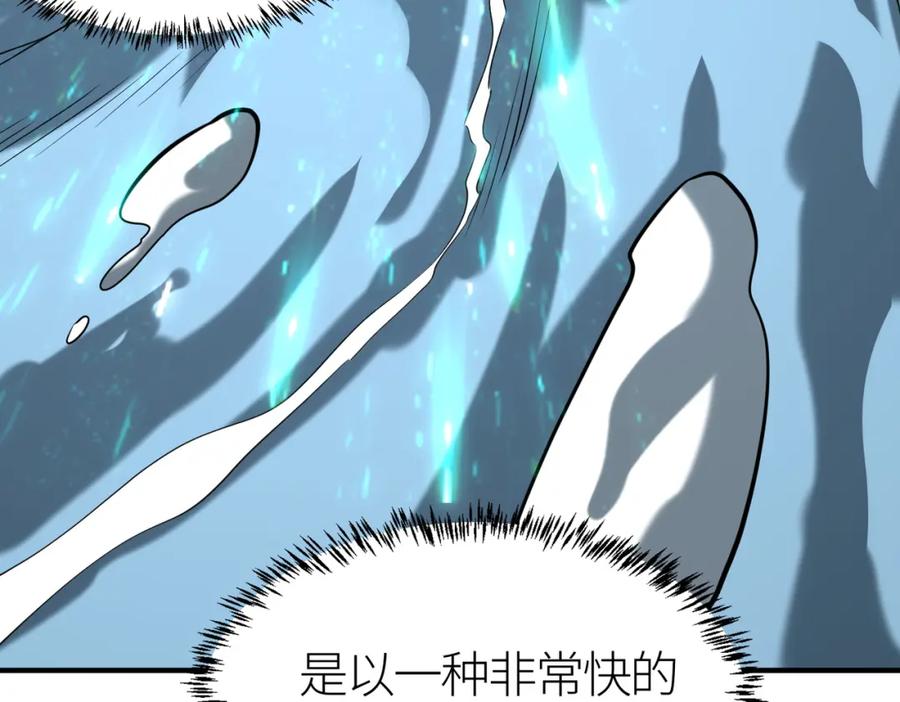 《全球杀戮：开局觉醒SSS级天赋！》第67话 半神凶兽！ 第88页