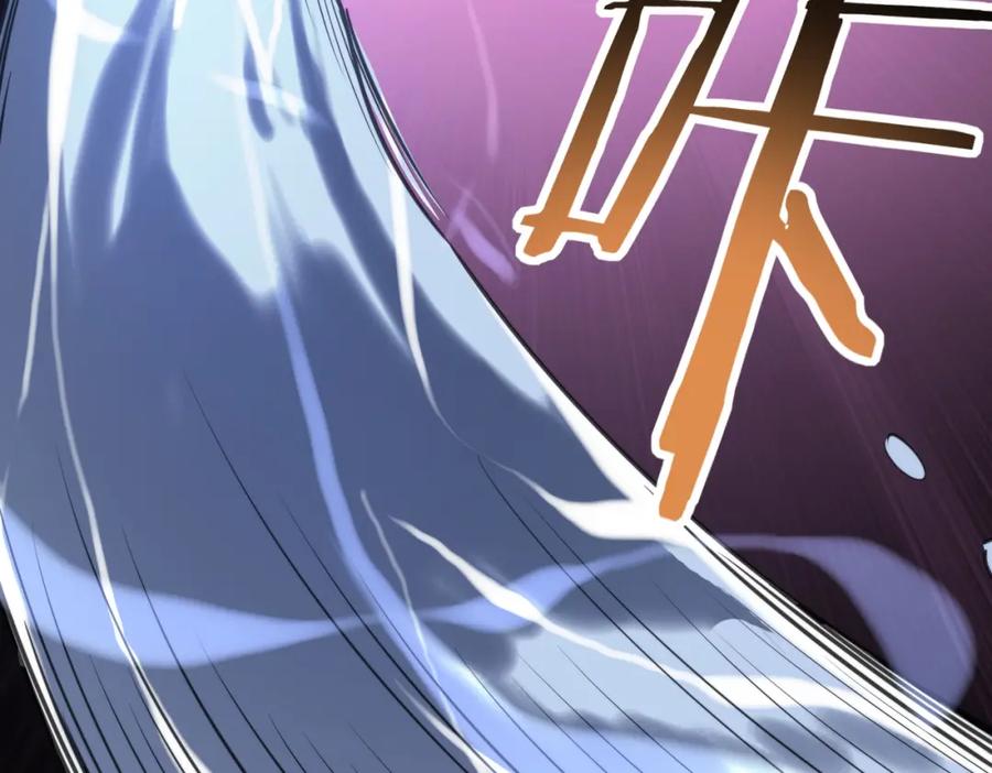 《全球杀戮：开局觉醒SSS级天赋！》第67话 半神凶兽！ 第155页