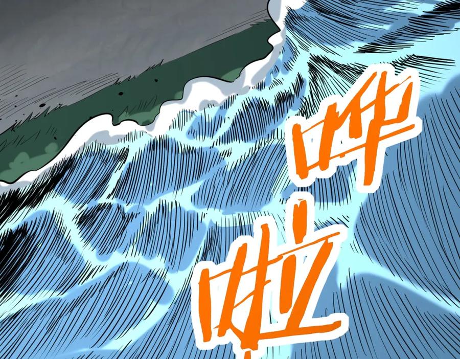 《全球杀戮：开局觉醒SSS级天赋！》第67话 半神凶兽！ 第28页