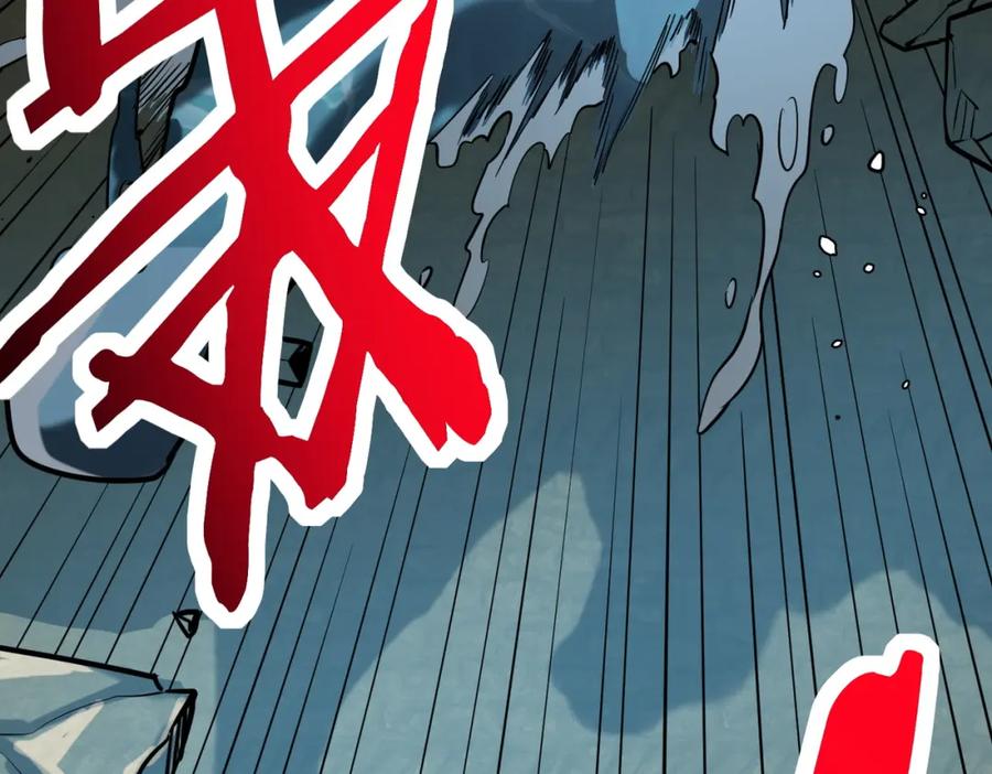 《全球杀戮：开局觉醒SSS级天赋！》第67话 半神凶兽！ 第106页