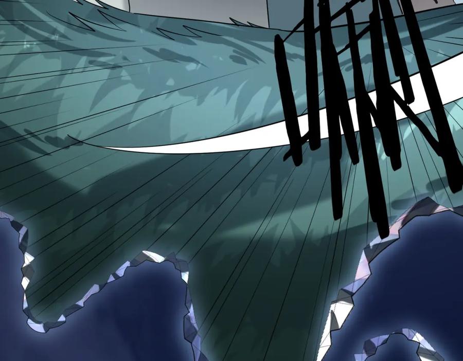《全球杀戮：开局觉醒SSS级天赋！》第67话 半神凶兽！ 第15页