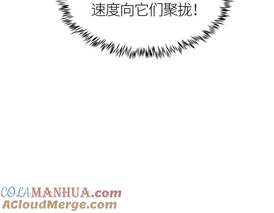 《全球杀戮：开局觉醒SSS级天赋！》第67话 半神凶兽！ 第89页
