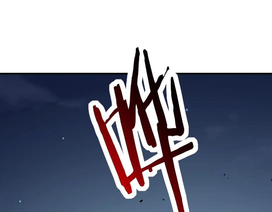 《全球杀戮：开局觉醒SSS级天赋！》第67话 半神凶兽！ 第35页