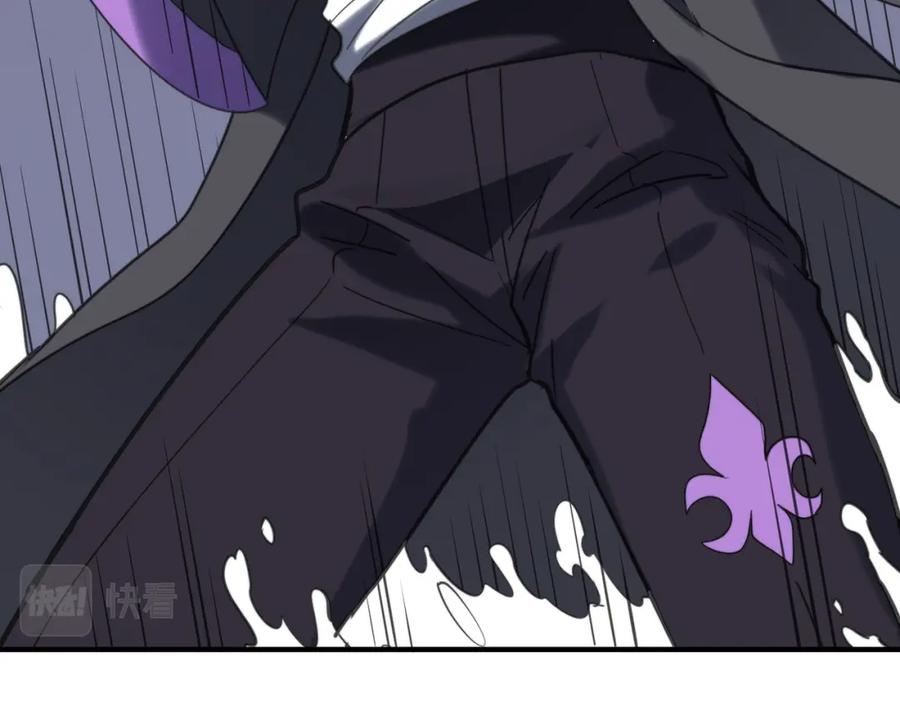 《全球杀戮：开局觉醒SSS级天赋！》第67话 半神凶兽！ 第190页