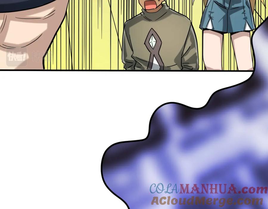 《全球杀戮：开局觉醒SSS级天赋！》第67话 半神凶兽！ 第65页