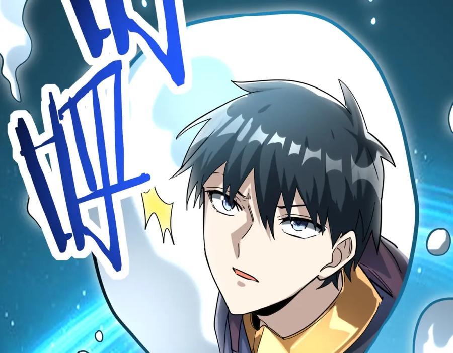 《全球杀戮：开局觉醒SSS级天赋！》第67话 半神凶兽！ 第83页