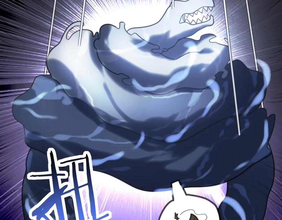 《全球杀戮：开局觉醒SSS级天赋！》第67话 半神凶兽！ 第186页