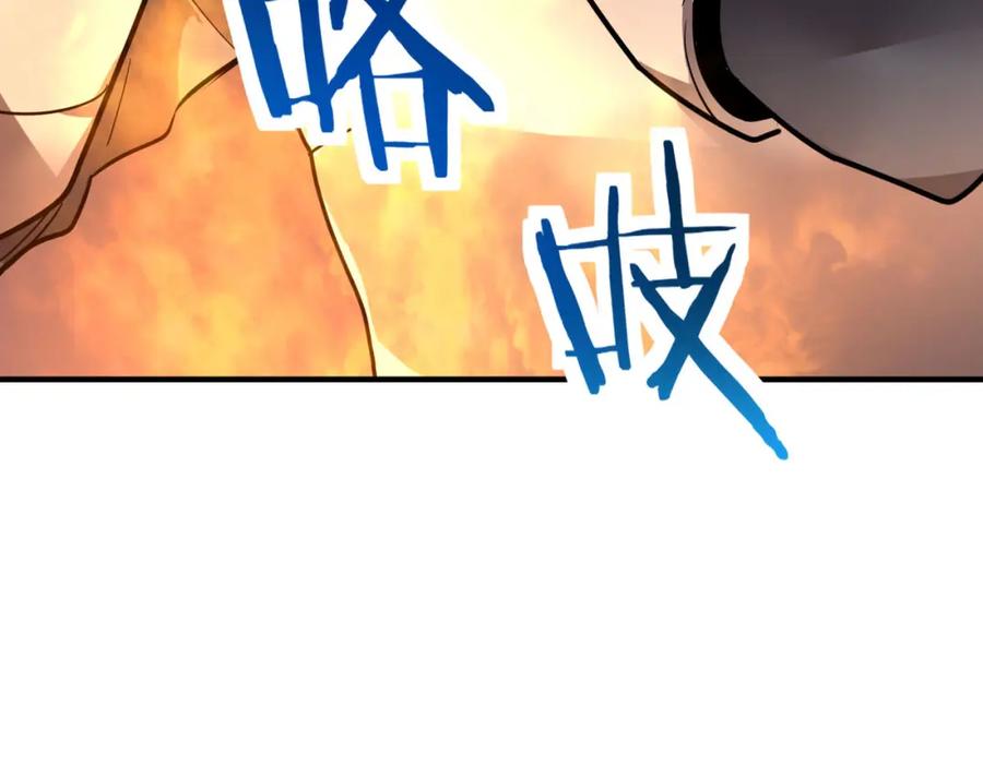 《全球杀戮：开局觉醒SSS级天赋！》第68话 我爱烤章鱼！ 第170页