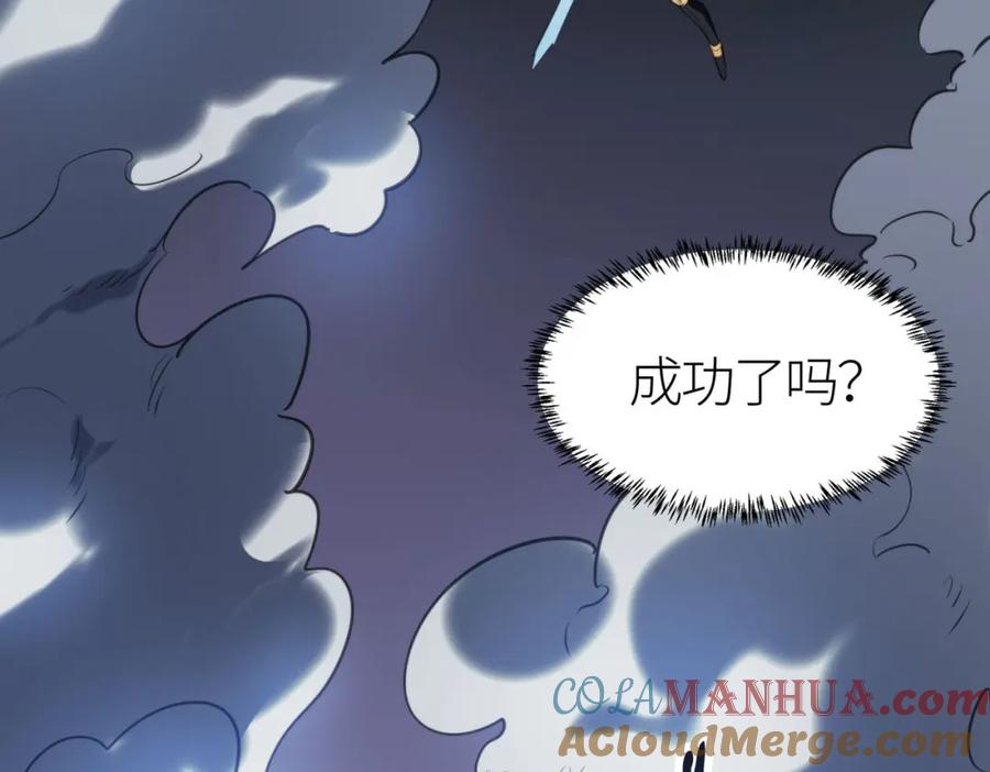 《全球杀戮：开局觉醒SSS级天赋！》第68话 我爱烤章鱼！ 第73页