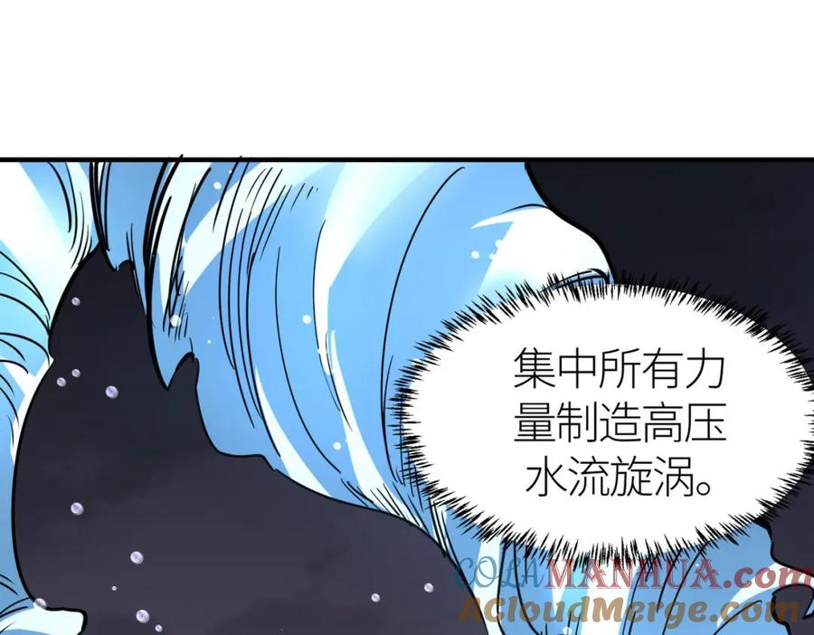 《全球杀戮：开局觉醒SSS级天赋！》第68话 我爱烤章鱼！ 第201页