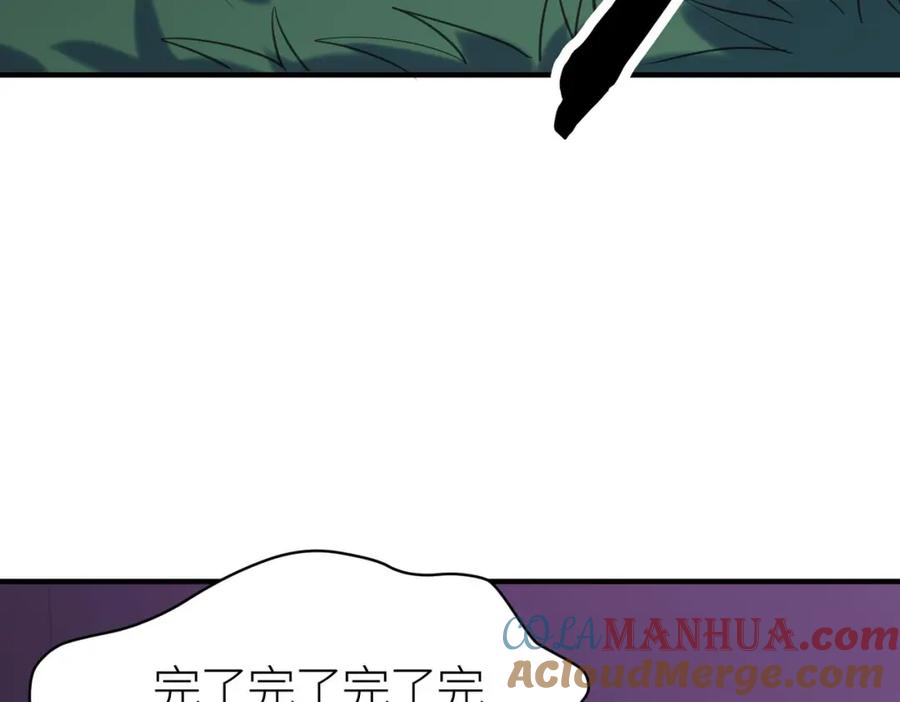 《全球杀戮：开局觉醒SSS级天赋！》第68话 我爱烤章鱼！ 第25页