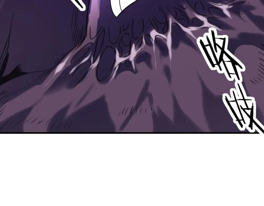 《全球杀戮：开局觉醒SSS级天赋！》第68话 我爱烤章鱼！ 第20页