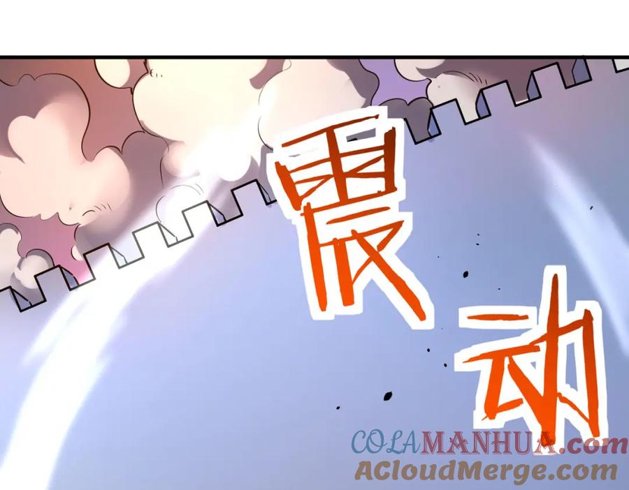 《全球杀戮：开局觉醒SSS级天赋！》第68话 我爱烤章鱼！ 第177页