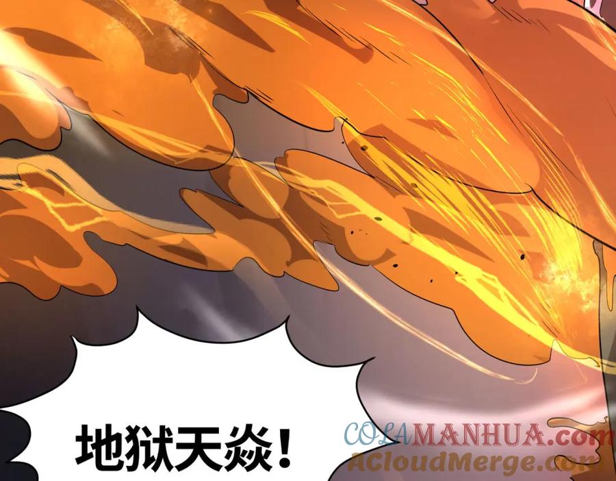 《全球杀戮：开局觉醒SSS级天赋！》第68话 我爱烤章鱼！ 第173页