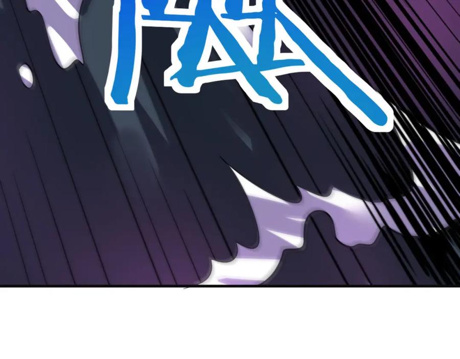 《全球杀戮：开局觉醒SSS级天赋！》第68话 我爱烤章鱼！ 第155页