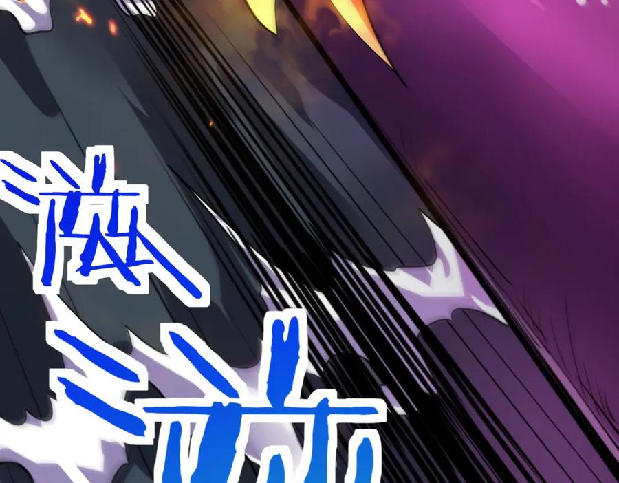 《全球杀戮：开局觉醒SSS级天赋！》第68话 我爱烤章鱼！ 第154页