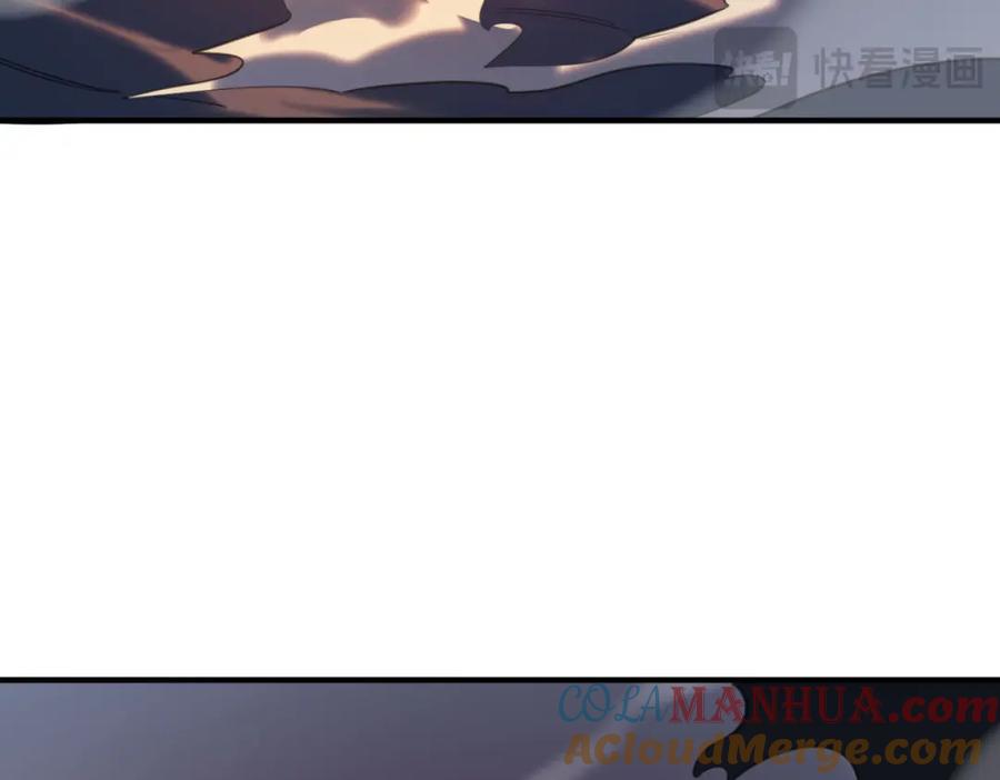 《全球杀戮：开局觉醒SSS级天赋！》第68话 我爱烤章鱼！ 第121页