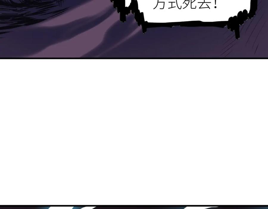 《全球杀戮：开局觉醒SSS级天赋！》第68话 我爱烤章鱼！ 第14页