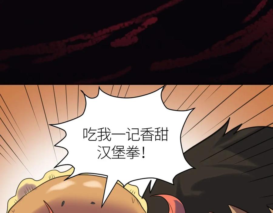《全球杀戮：开局觉醒SSS级天赋！》第68话 我爱烤章鱼！ 第38页