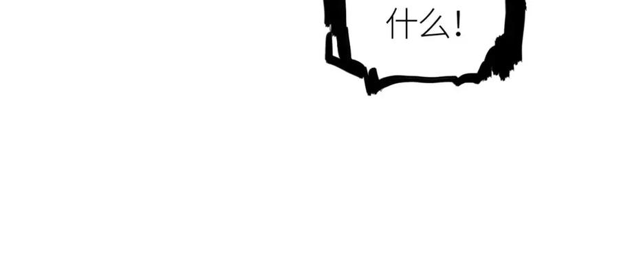 《全球杀戮：开局觉醒SSS级天赋！》第68话 我爱烤章鱼！ 第11页