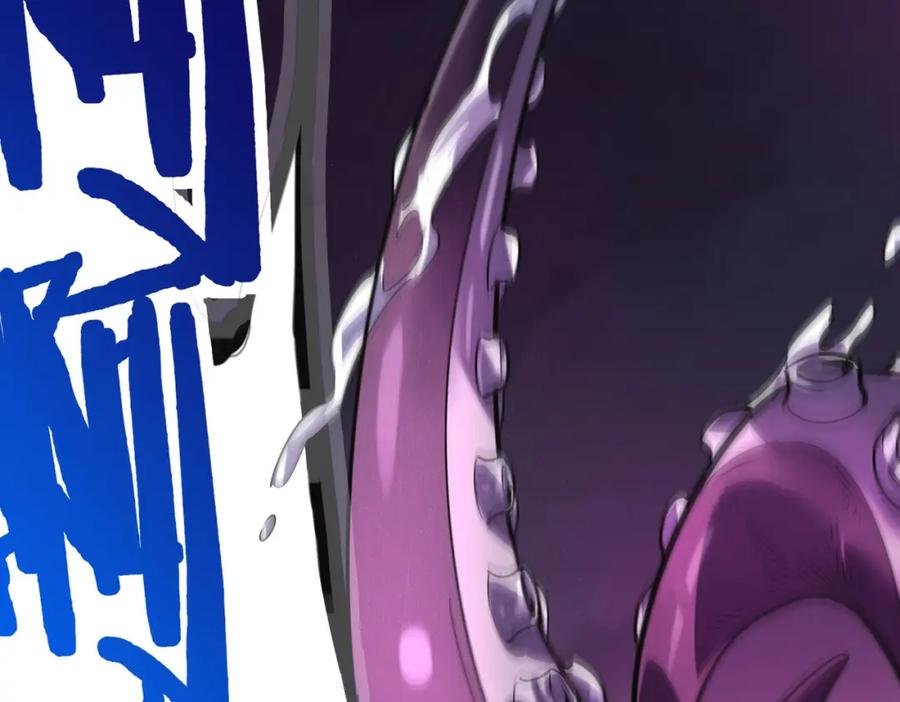 《全球杀戮：开局觉醒SSS级天赋！》第68话 我爱烤章鱼！ 第134页