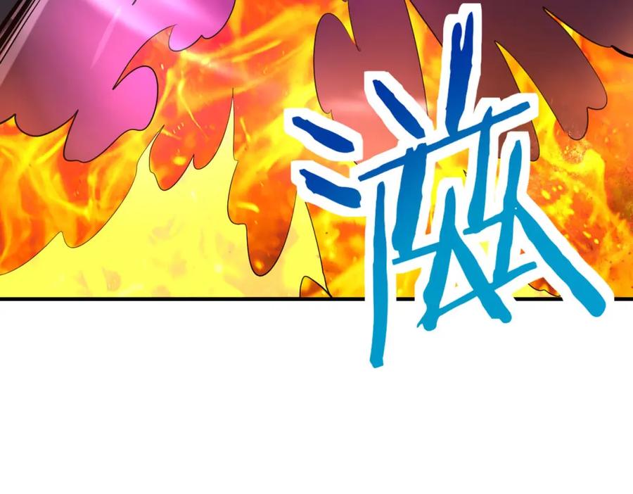 《全球杀戮：开局觉醒SSS级天赋！》第68话 我爱烤章鱼！ 第159页