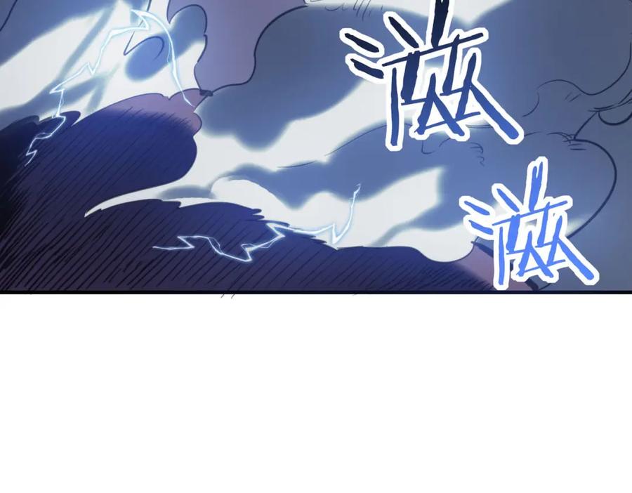 《全球杀戮：开局觉醒SSS级天赋！》第68话 我爱烤章鱼！ 第74页