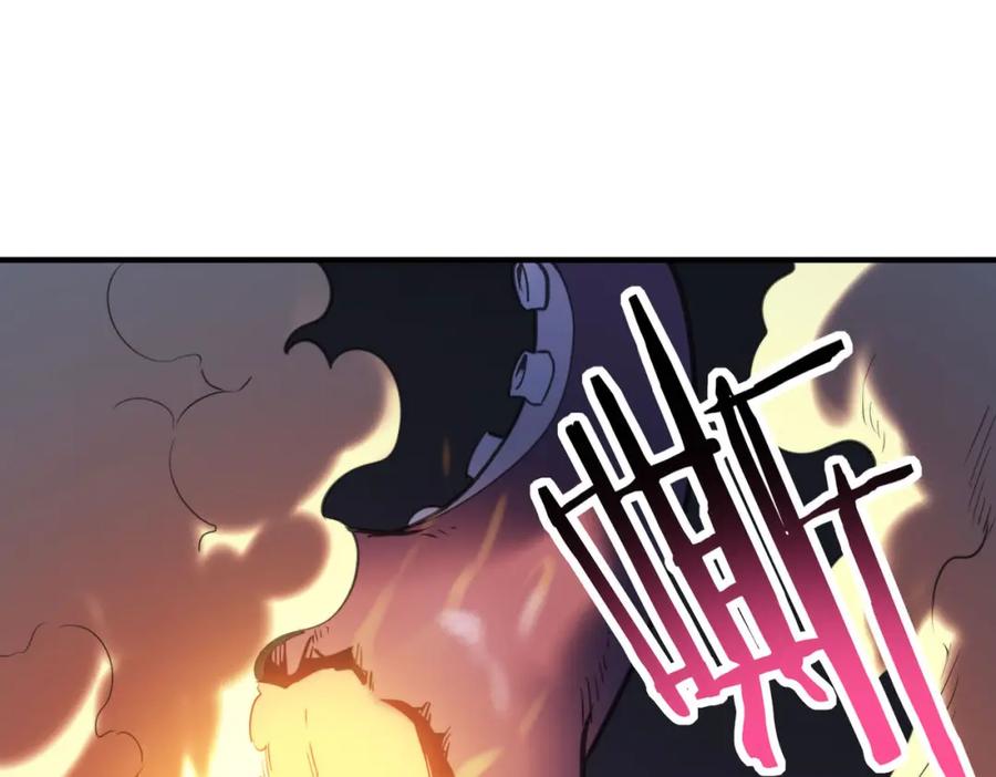 《全球杀戮：开局觉醒SSS级天赋！》第68话 我爱烤章鱼！ 第130页