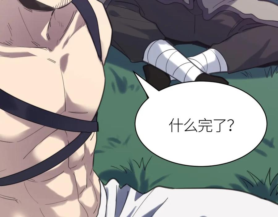 《全球杀戮：开局觉醒SSS级天赋！》第68话 我爱烤章鱼！ 第27页