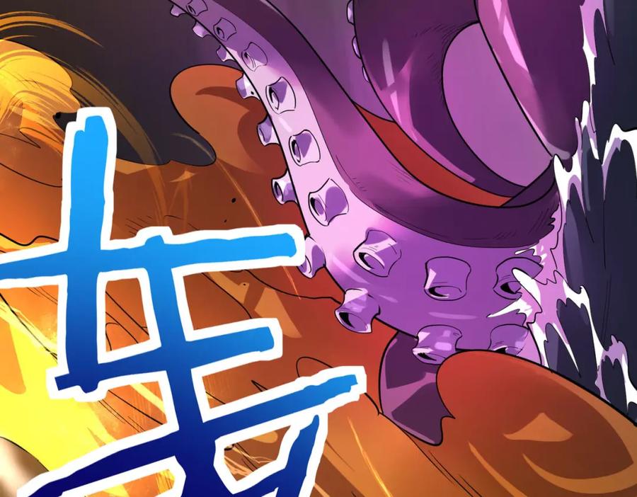 《全球杀戮：开局觉醒SSS级天赋！》第68话 我爱烤章鱼！ 第175页