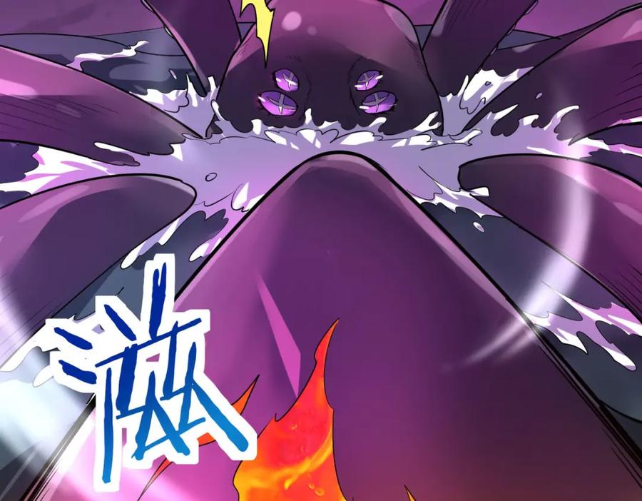 《全球杀戮：开局觉醒SSS级天赋！》第68话 我爱烤章鱼！ 第158页