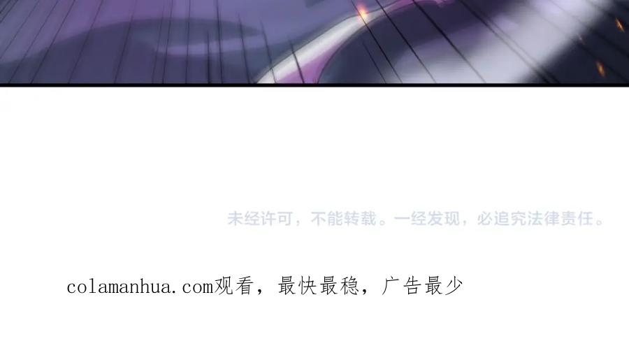 《全球杀戮：开局觉醒SSS级天赋！》第68话 我爱烤章鱼！ 第216页