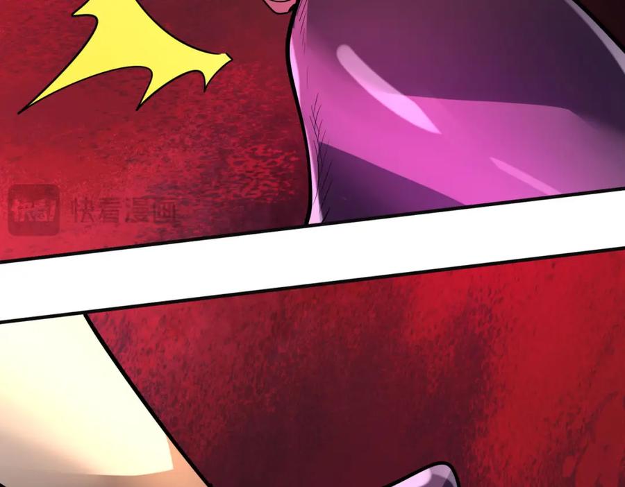 《全球杀戮：开局觉醒SSS级天赋！》第68话 我爱烤章鱼！ 第146页