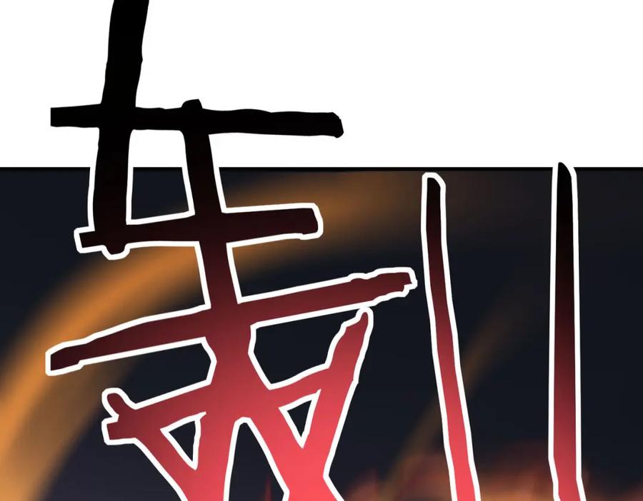 《全球杀戮：开局觉醒SSS级天赋！》第68话 我爱烤章鱼！ 第126页