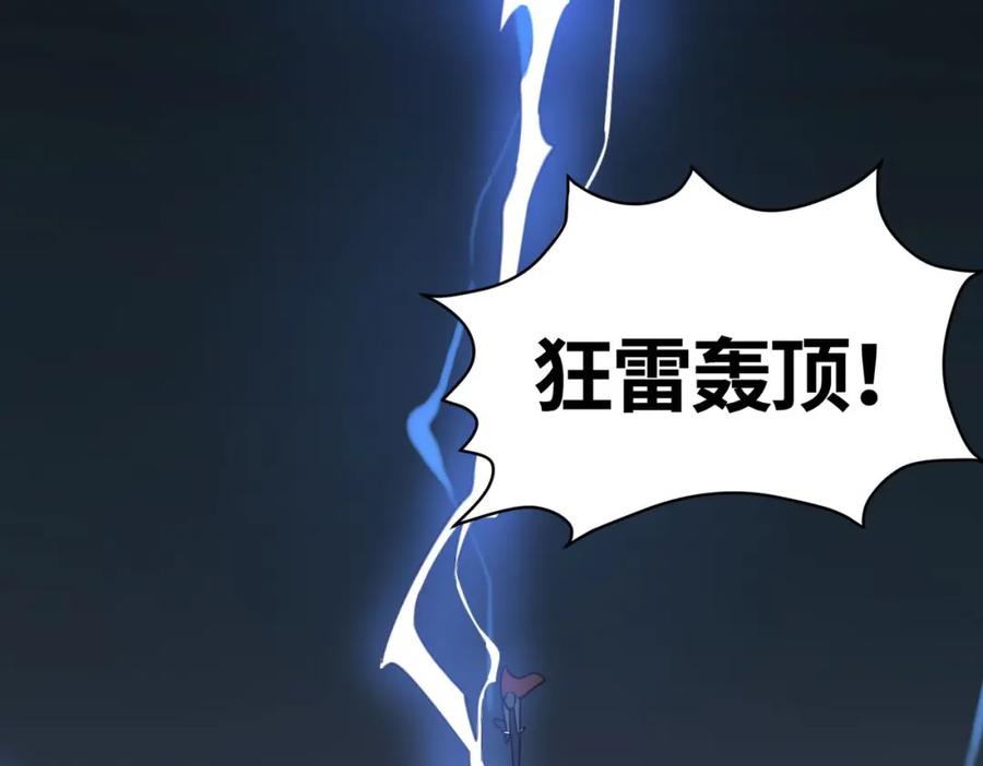 《全球杀戮：开局觉醒SSS级天赋！》第68话 我爱烤章鱼！ 第68页