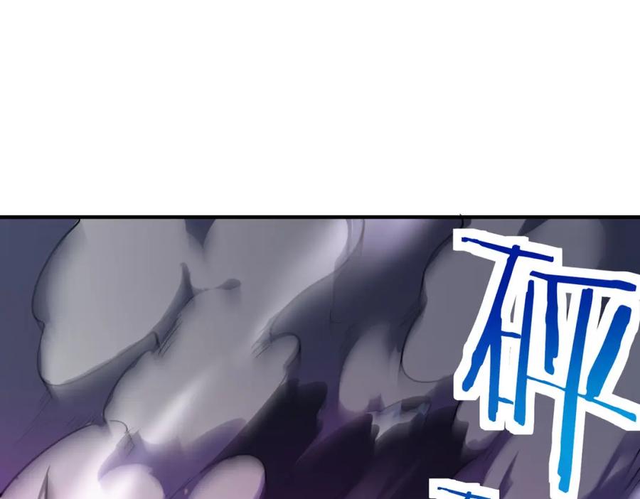《全球杀戮：开局觉醒SSS级天赋！》第68话 我爱烤章鱼！ 第186页