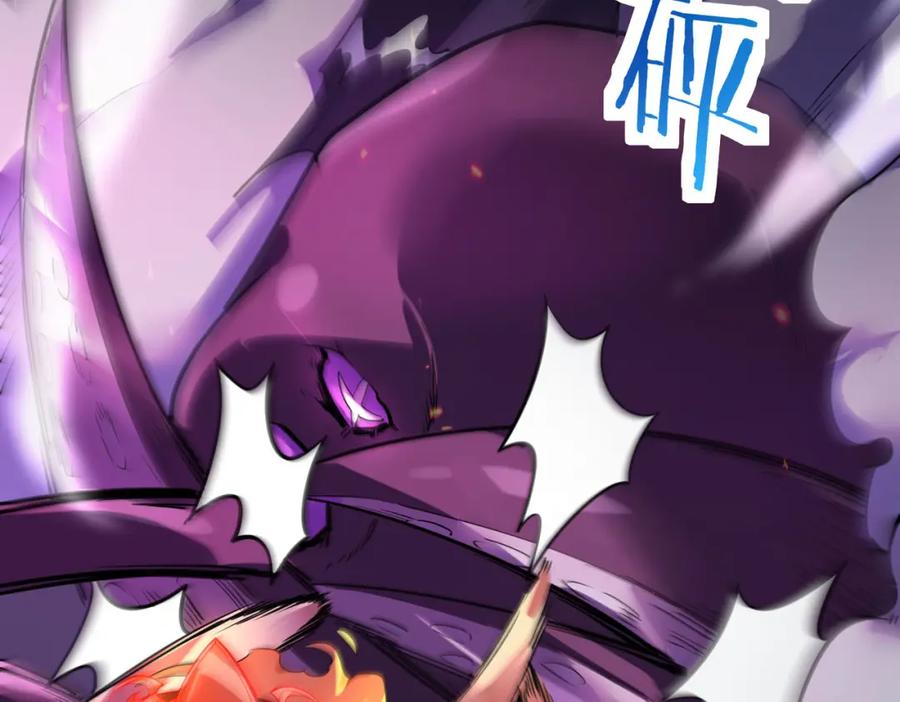 《全球杀戮：开局觉醒SSS级天赋！》第68话 我爱烤章鱼！ 第187页